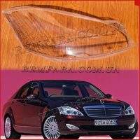 Стекло фары Mercedes W221 2005-2009 Дорестайл правое