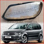 Стекло фары Volkswagen Touran 2 2010-2015 левое