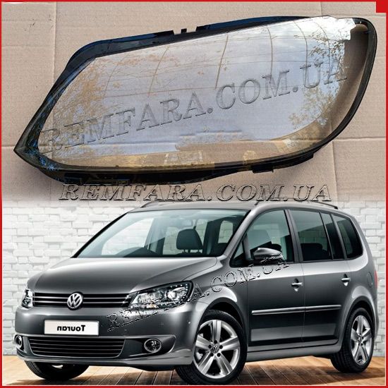 Стекло фары Volkswagen Touran 2 2010-2015