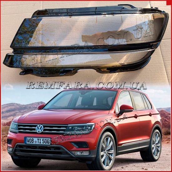 Стекло фары Volkswagen Tiguan 2 2016-н.в. LED