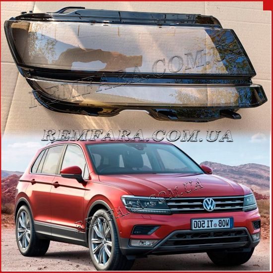 Стекло фары Volkswagen Tiguan 2 2016-н.в. LED
