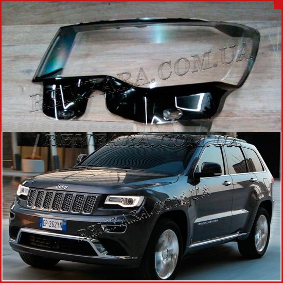 Jeep Grand Cherokee 4 WK2 2013-н.в. Рестайл