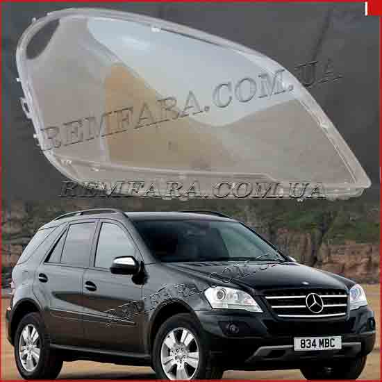 стекло фары Mercedes ML class W164 2008-2011 Дорестайл правое