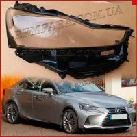 Стекло фары Lexus IS 2016-2021 Рестайл