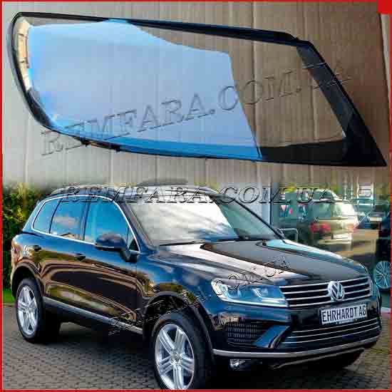 Стекло фары Volkswagen Touareg 2014-2018
