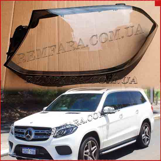 Скло фариMercedes GLS X166 2016-2020 Рестайлінг ліве