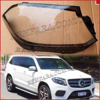 стекло фары Mercedes GLS X166 2016-2020 рестайл