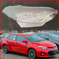 Скло фари Toyota Corolla USA 2013-2016