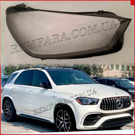 Скло фари Mercedes GLE Class W167 2018-2022
