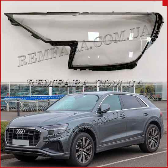 Скло фари Audi Q8