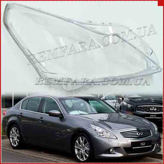 Скло фари Infiniti Q40