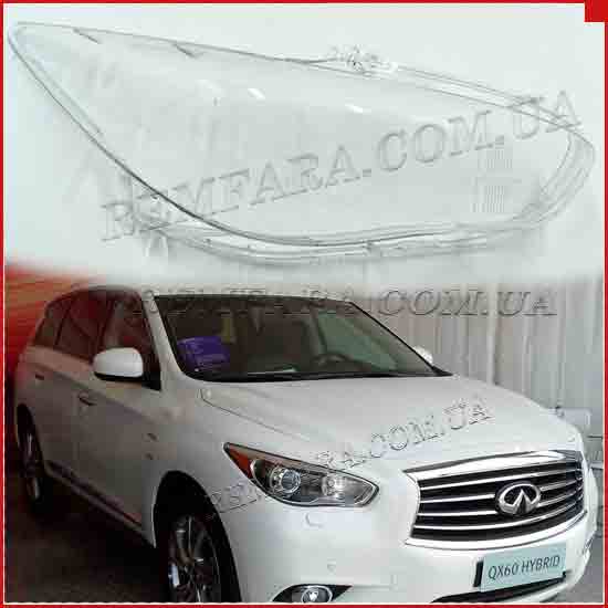 Скло фари Infinity QX60