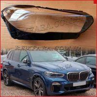 скло фари BMW laser