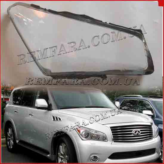 скло фари Infiniti QX56