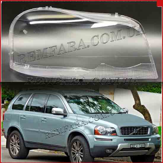 Скло фари Volvo XC90
