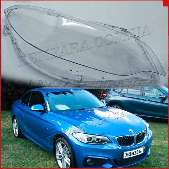 Скло фари BMW 2 F23
