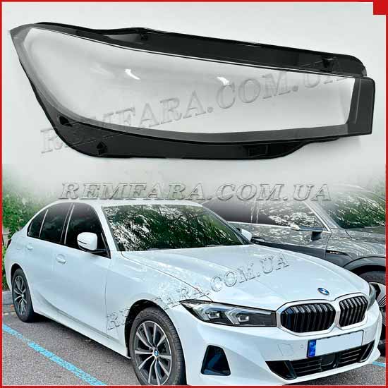 Стекло фары BMW 3 G20 G21