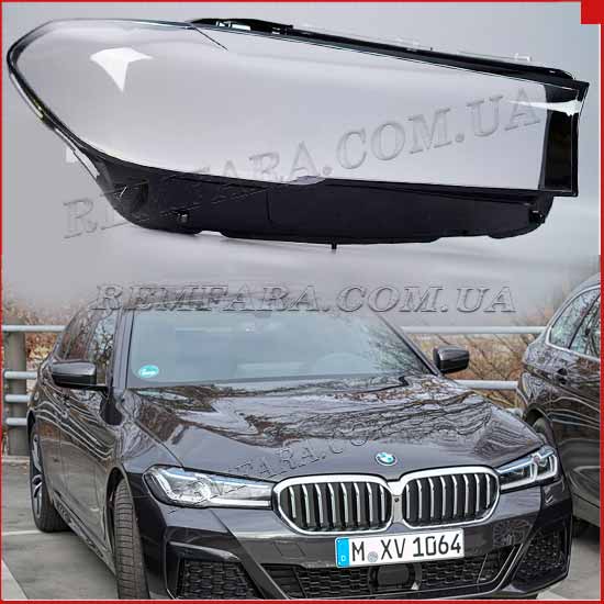 Стекло фары BMW G30