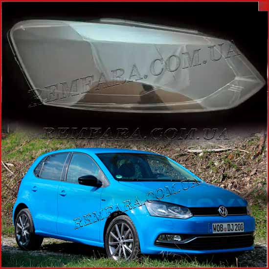 Скло фари Volkswagen Polo 5
