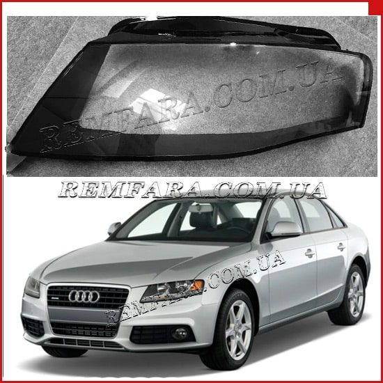 Стекло фары правое Audi A4 (B8)