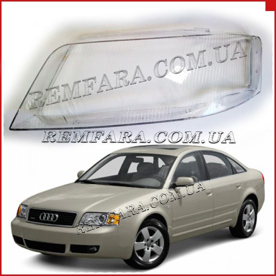 Remfara Audi A6 / S6 (C5)