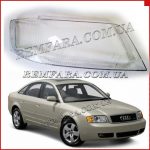 Remfara Audi A6 / S6 (C5)