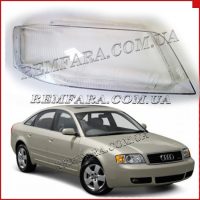 Remfara Audi A6 / S6 (C5)