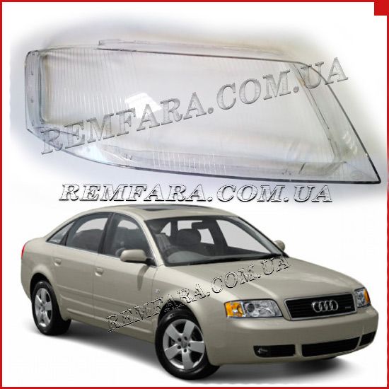 Remfara Audi A6 / S6 (C5)