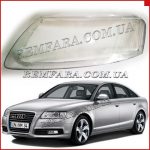 Remfara AUDI A6 / S6 (C6)
