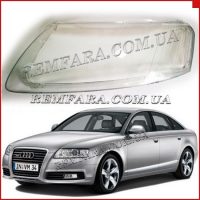 Remfara AUDI A6 / S6 (C6)