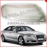 Remfara AUDI A6 / S6 (C6)