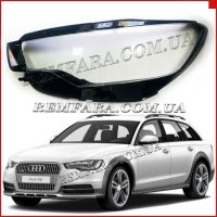 Remfara Audi A6 C7 дорестайлинг