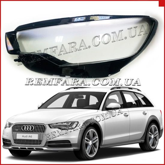 Remfara Audi A6 C7 дорестайлинг