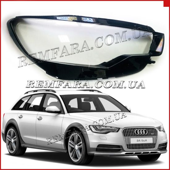 Remfara Audi A6 C7 дорестайлинг