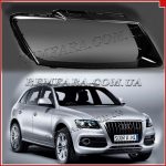 Remfara AUDI Q5/SQ5 (8R)
