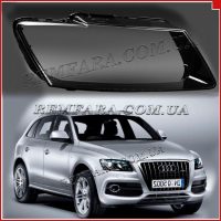 Remfara AUDI Q5/SQ5 (8R)
