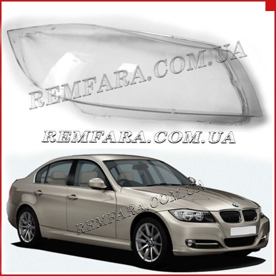 Remfara Стекло фары BMW 3 E90-E91 (2005-2012)