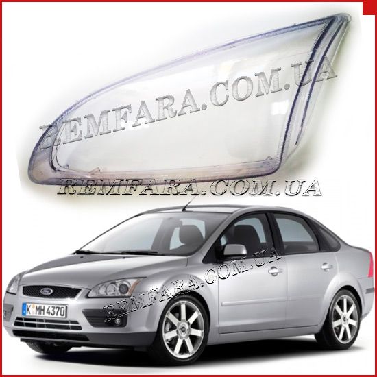 Remfara Стекло фары Ford Focus 2