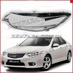 Стекло фары Honda Accord 8 (CU) (2008-13) левое.