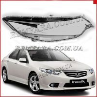 Remfara Стекло фары Honda Accord 8 (CU) (2008-13)