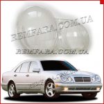 стекло фары Mercedes E-CLASS W210 1999-2003 Рестайл (галоген)