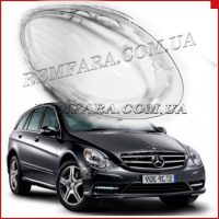 Remfara Стекло фары Mercedes R-CLASS W251