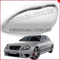 Remfara Стекло фары Mercedes S-CLASS W220