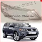 Mitsubishi Outlander XL