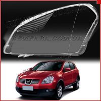 Remfara Nissan Qashqai 1