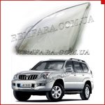 Стекло фары Toyota Land Cruiser Prado J120 (2002-09) левое.