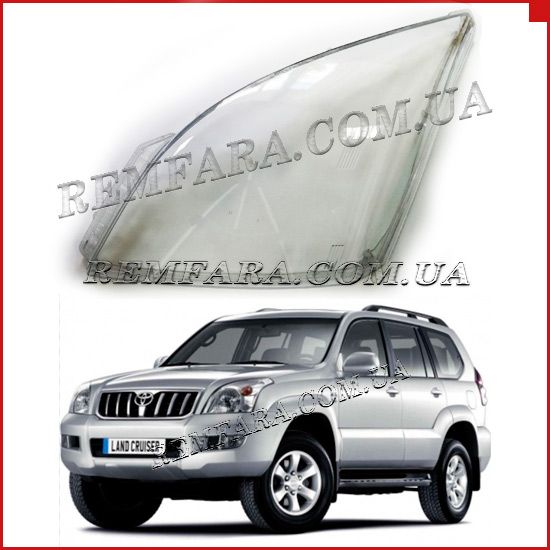 Remfara Стекло фары Toyota Land Cruiser Prado J120