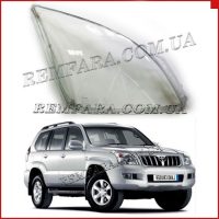 Remfara Стекло фары Toyota Land Cruiser Prado J120