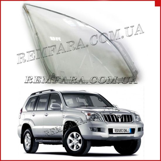 Remfara Стекло фары Toyota Land Cruiser Prado J120
