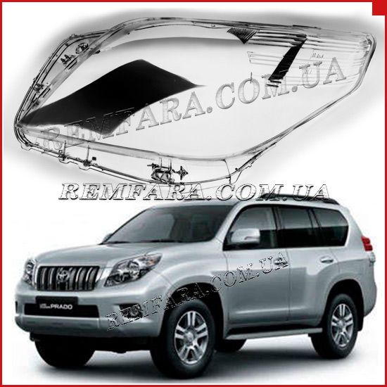 Remfara Стекло фары Toyota Land Cruiser Prado J150